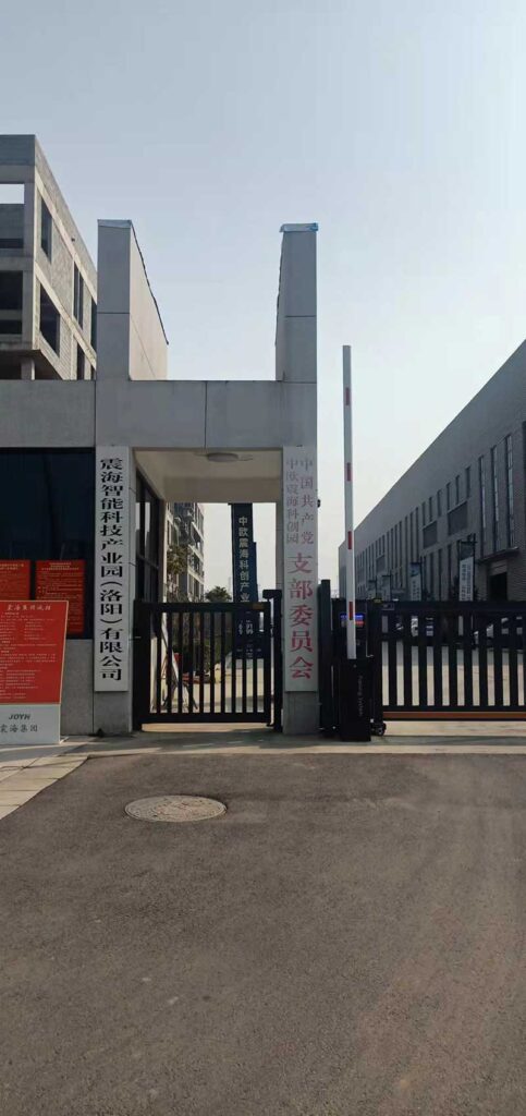 洛阳中欧科创产业园_现场图福7体育直播app介绍
-4-20230909031552