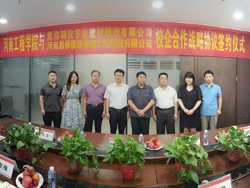 完美(中国)体育官方网站
与河南工程学院签订合作战略协议