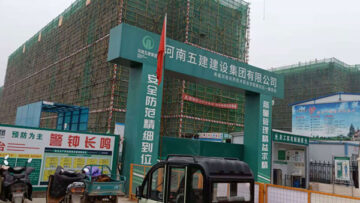 河南应用技术职业学院开封新校区项目使用完美(中国)体育官方网站
生产厂家发泡水泥保温板